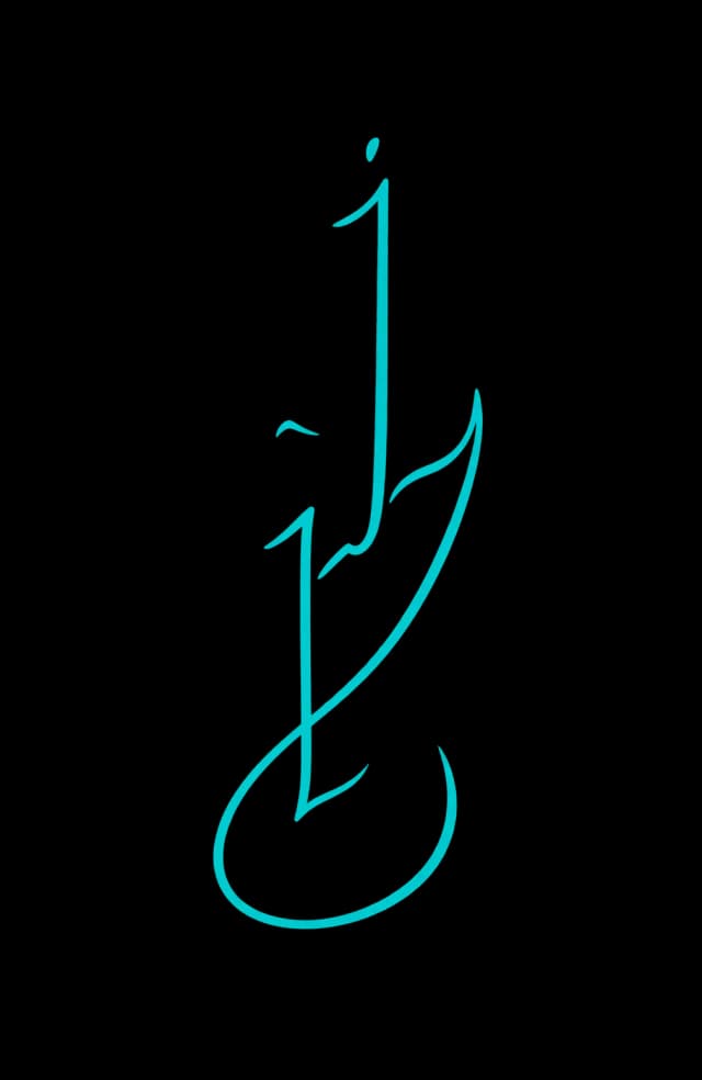 امضا دکتر رضا سروزاده